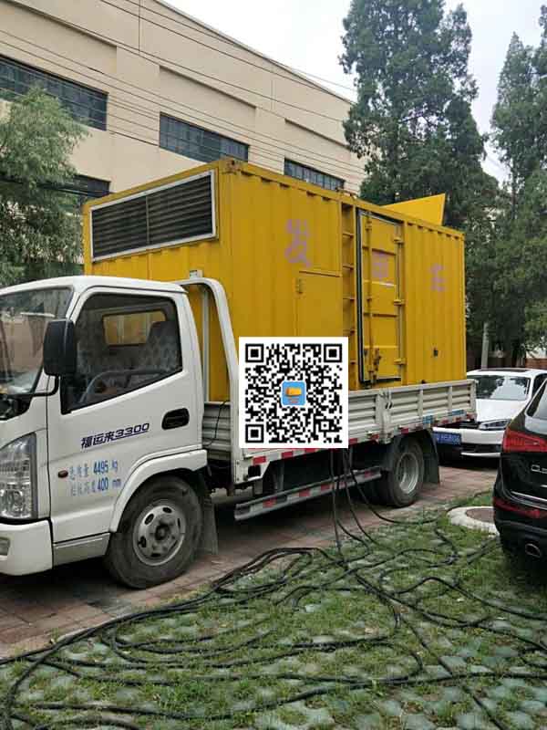 南城街道发电车租赁